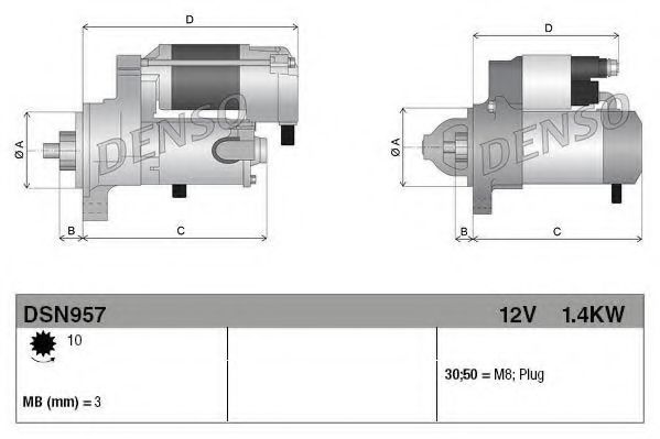 стартер DSN957