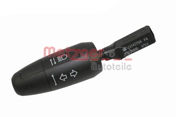 ключ за мигачи